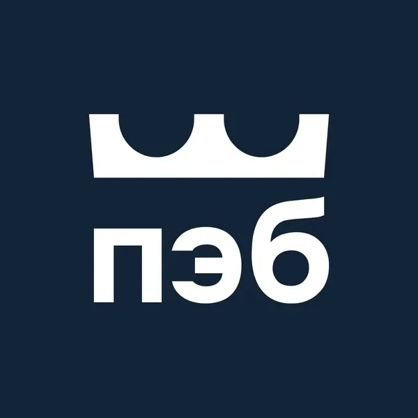 ПЭБ